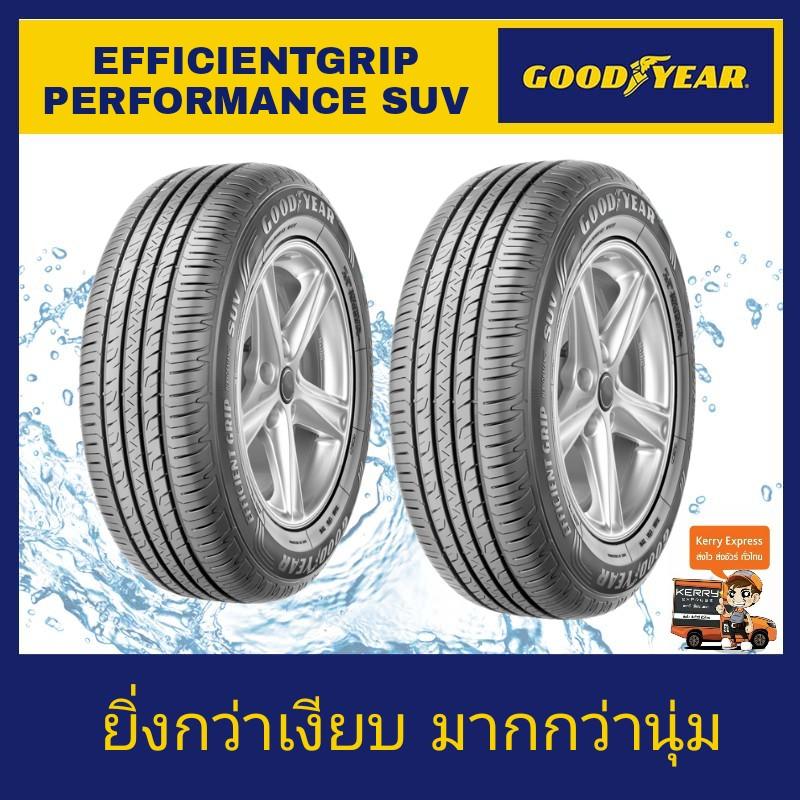 Goodyear