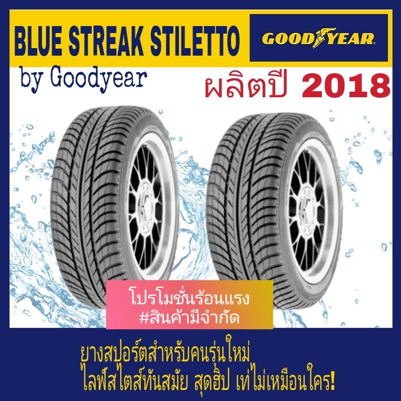 Goodyear