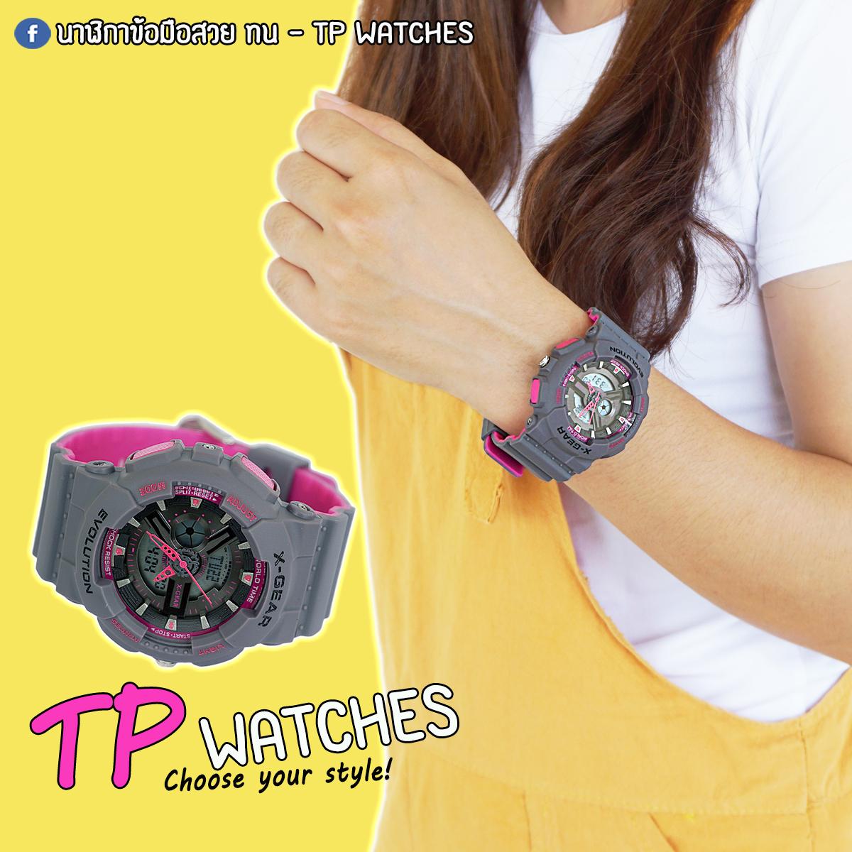 X-Gear นาฬิกาข้อมือคล้าย Baby G สวย ทน กันน้ำ TP06-TP11