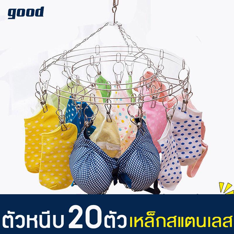 KUMALL ONLINEราวหนีบผ้าสแตนเลสแบบกลม 20 ตัวหนีบ หมุนได้รอบ 360 องศา ตัราวแขวนผ้า ราวตากผ้าสแตนเลส ราวหนีบผ้า ที่หนีบผ้า ราวหนีบผ้า ที่บังลมวหนีบแข็งแรง ทนทาน ราวตากผ้าเหล็ก ไม่ขึ้นสนิม ราวตากผ้า KUMALL ONLINEราวหนีบผ้าสแตนเลสแบบกลม 20 ตัวหนีบ หมุนได้รอบ 360 องศา ตัราวแขวนผ้า ราวตากผ้าสแตนเลส ราวหนีบผ้า ที่หนีบผ้า ราวหนีบผ้า ที่บังลมวหนีบแข็งแรง ทนทาน ราวตากผ้าเหล็ก ไม่ขึ้นสนิม ราวตากผ้า