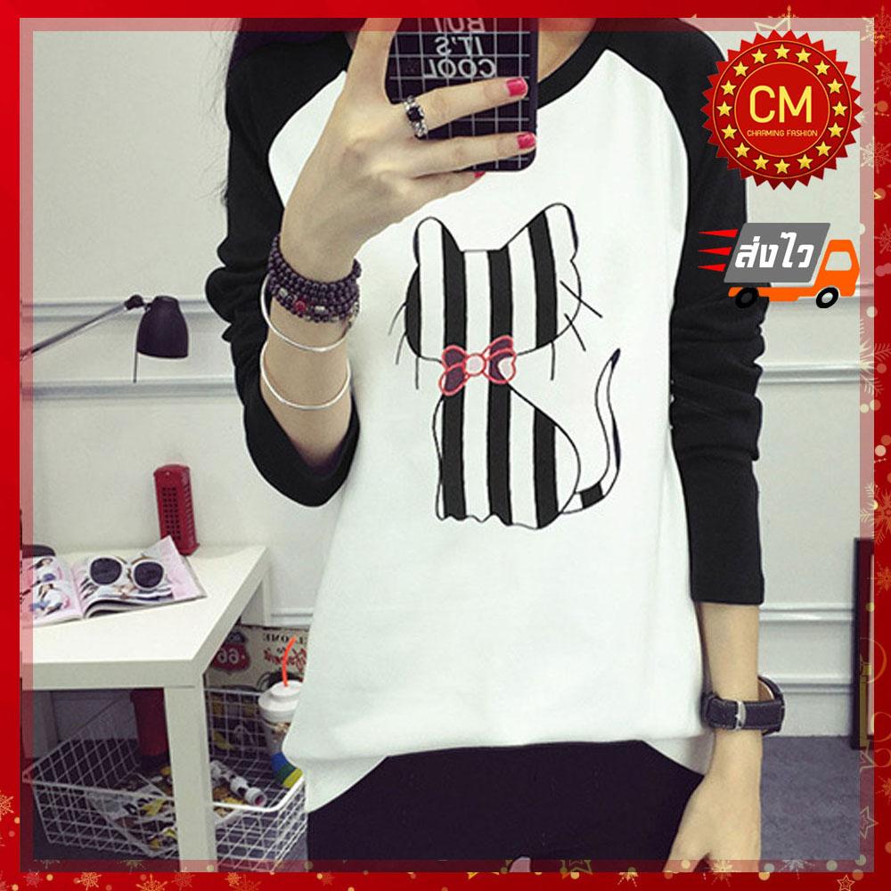 CM เสื้อยืดแฟชั่น คอกลม แขนยาว ลายแมว ผ้าเนื้อดี สวยเก๋ สไตล์เกาหลี รุ่น C212 CM เสื้อยืดแฟชั่น คอกลม แขนยาว ลายแมว ผ้าเนื้อดี สวยเก๋ สไตล์เกาหลี รุ่น C212