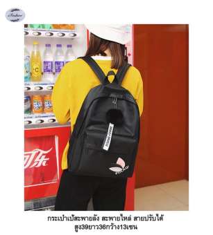 i Fashion Shop กระเป๋าเป้สะพายหลัง สะพายไหล่ สายปรับได้ มี3สี i Fashion Shop กระเป๋าเป้สะพายหลัง สะพายไหล่ สายปรับได้ มี3สี