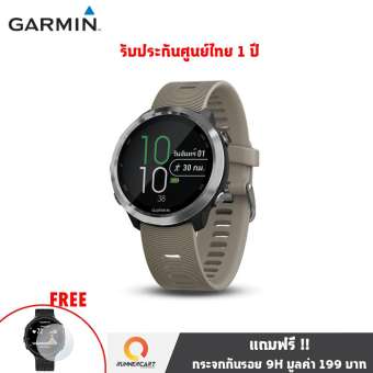 Garmin Forerunner 645 No Music, Sandstone แถมฟรีกระจกกันรอย Garmin Forerunner 645 No Music, Sandstone แถมฟรีกระจกกันรอย