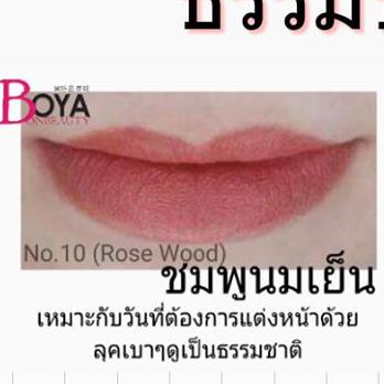 ลิปแมตหน้าขาว ทาปุ๊ปขาวปั๊ป ลิปแมตดินสอ ลิปนู๊ด นู๊ดส้ม นู๊ดชมพู ลิปสีแดง ลิปติดทน ลิปแมต lip lipstic ลิปสติก ลิปแมตหน้าขาว ทาปุ๊ปขาวปั๊ป ลิปแมตดินสอ ลิปนู๊ด นู๊ดส้ม นู๊ดชมพู ลิปสีแดง ลิปติดทน ลิปแมต lip lipstic ลิปสติก