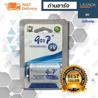 qoop ถ่านชาร์จ 9V 300 mAh HR9V NIMH Rechargeable Battery ISO9001:2000 qoop ถ่านชาร์จ 9V 300 mAh HR9V NIMH Rechargeable Battery ISO9001:2000