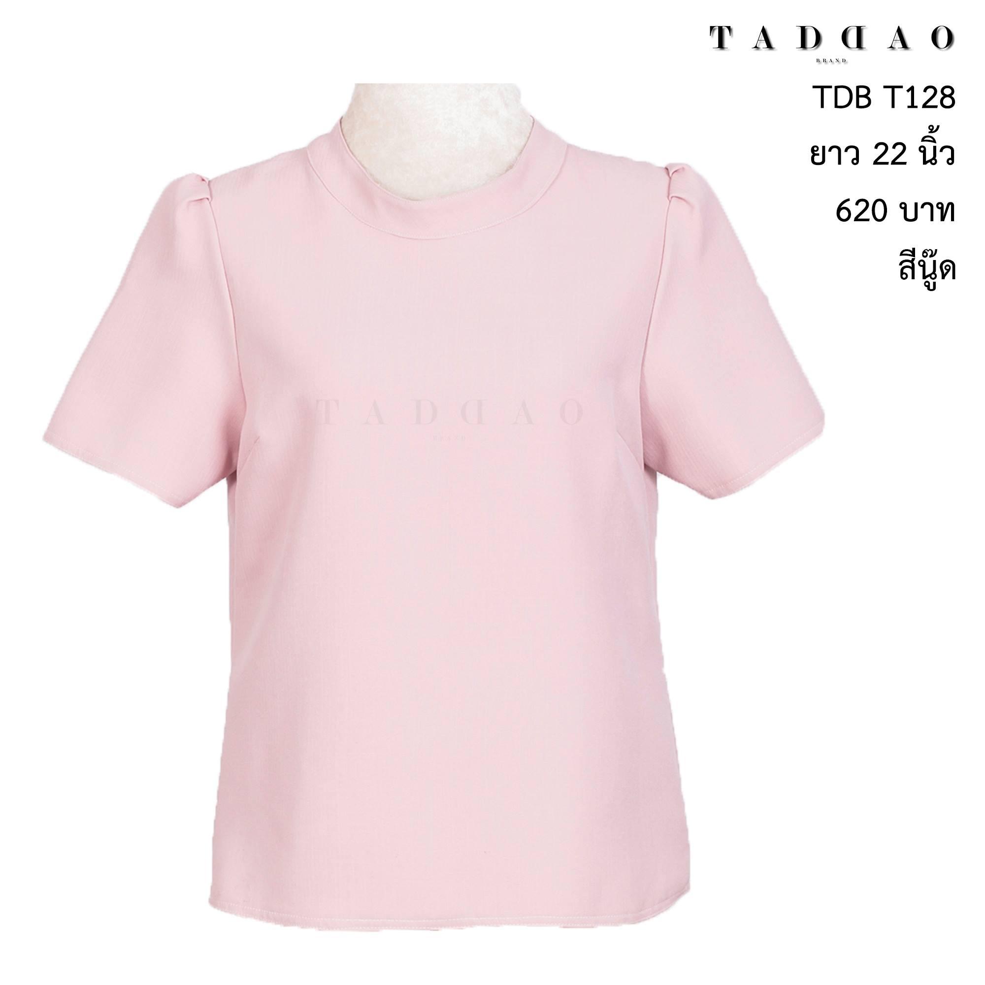 Taddaobrand-เสื้อคอจีนตั้งต่ำแขนสั้นจีบ ยก-No.1 Taddaobrand-เสื้อคอจีนตั้งต่ำแขนสั้นจีบ ยก-No.1