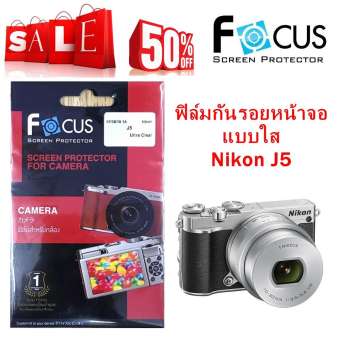 Focus ฟิล์มกันรอยหน้าจอแบบใส รุ่น Nikon J5 ของแท้ ราคาถูก by O's Zone