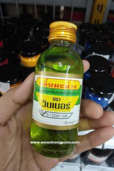 nikakong กลิ่นผสมอาหาร วินเนอร์ winner กลิ่นมะม่วง