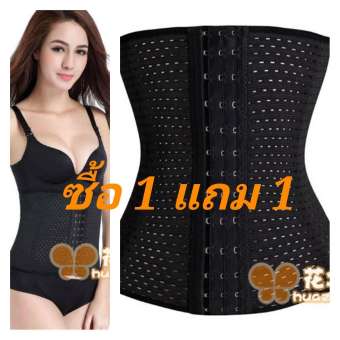 สุดคุ้มซื้อ 1 แถม 1 แผ่นรัดหน้าท้องและเอว ตะขอ 3 Step (สีดำ)