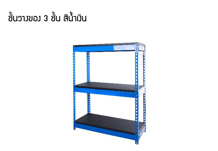 KASSA by KLIPP ชั้นวางของอเนกประสงค์ ทำด้วยเหล็ก 3 ชั้น KASSA by KLIPP ชั้นวางของอเนกประสงค์ ทำด้วยเหล็ก 3 ชั้น