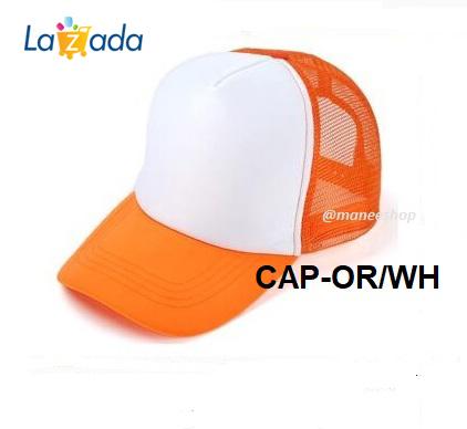 Summer Classic Cap หมวกตาข่ายปรับได้ Summer Classic Cap หมวกตาข่ายปรับได้