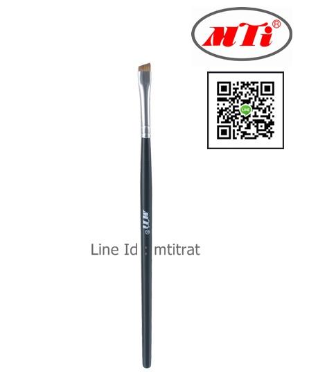 MTI แปรงเขียนคิ้ว MTI แปรงเขียนคิ้ว