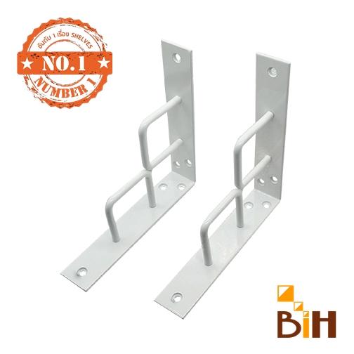 BIH เหล็กฉากรับชั้นวางของ - รุ่น CUBI ขนาด 15x15x2 ซม. BIH เหล็กฉากรับชั้นวางของ - รุ่น CUBI ขนาด 15x15x2 ซม.