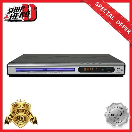 เครื่องเล่น ดีวีดี AJ D-181E เครื่องเล่น ดีวีดี AJ D-181E