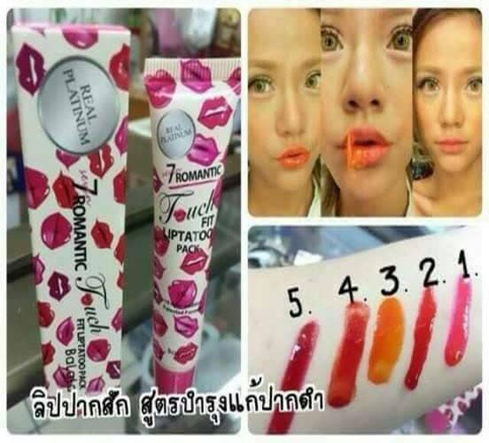 ลิปลอก หรือลิปสักปาก เบอร์ 01 (สีชมพู) โปร ซื้อ 2 อัน #แถมฟรี!! 1 อัน ลิปลอก หรือลิปสักปาก เบอร์ 01 (สีชมพู) โปร ซื้อ 2 อัน #แถมฟรี!! 1 อัน