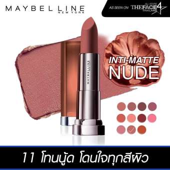 BESTSELLING : เมย์เบลลีน นิวยอร์ก เดอะ พาวเดอร์ แมท บาย คัลเลอร์ เซนเซชั่นแนล ทัช ออฟ นู้ด 3.9 กรัม MAYBELLINE NEW YORK THE POWDER MATTES BY COLOR SENSATIONAL TOUCH OF NUDE 3.9 g BESTSELLING : เมย์เบลลีน นิวยอร์ก เดอะ พาวเดอร์ แมท บาย คัลเลอร์ เซนเซชั่นแนล ทัช ออฟ นู้ด 3.9 กรัม MAYBELLINE NEW YORK THE POWDER MATTES BY COLOR SENSATIONAL TOUCH OF NUDE 3.9 g