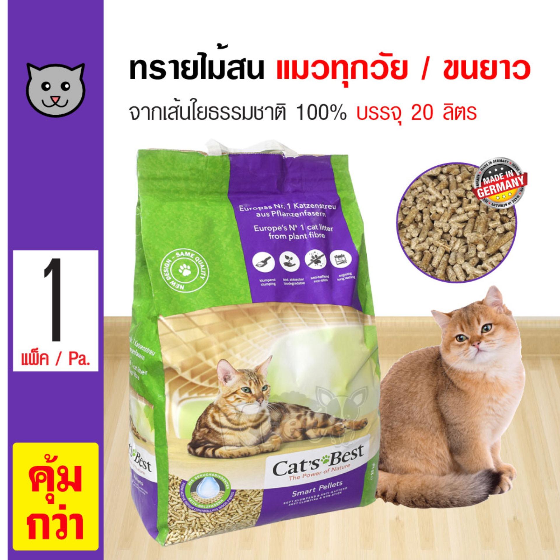 Cat's Best Nature Gold ทรายแมว ทรายแมวอนามัย ทรายไม้สนธรรมชาติ 100% ฝุ่นน้อย สำหรับแมวขนยาว (20 ลิตร/กระสอบ)