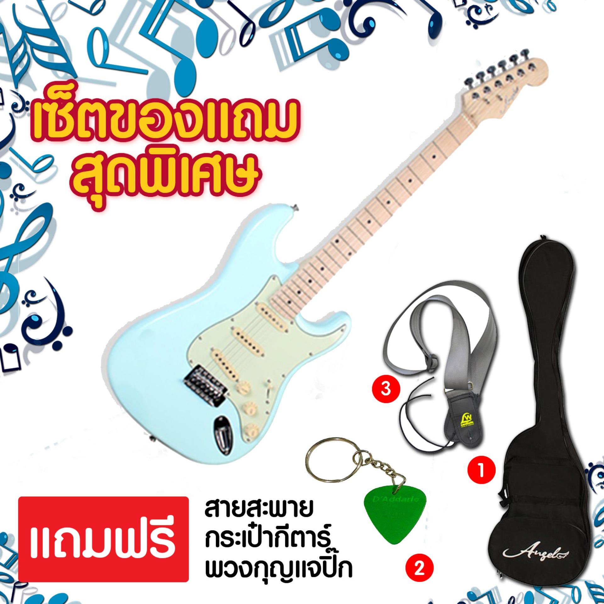 ANGEL กีต้าร์ไฟฟ้า รุ่น AE-555-PGN-MF (22F39"1V2T3SC) แถมฟรี กระเป๋าใส่กีต้าร์ / สายสะพาย / จูนเนอร์ / ปิ๊ก