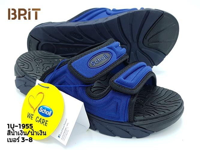 รองเท้าscholl รองเท้าสกอลล์ รองเท้าสวม รุ่นไซโคลน 1u-1955 (สีน้ำเงิน/น้ำเงิน)