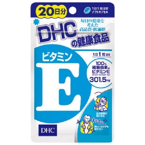 DHC Vitamin E (20วัน) 20 เม็ด วิตามินอี ช่วยลดจุดด่างดำต่างๆ ฝ้า กระ ลดริ้วรอย เพิ่มความชุ่มชื้นให้แก่ผิว