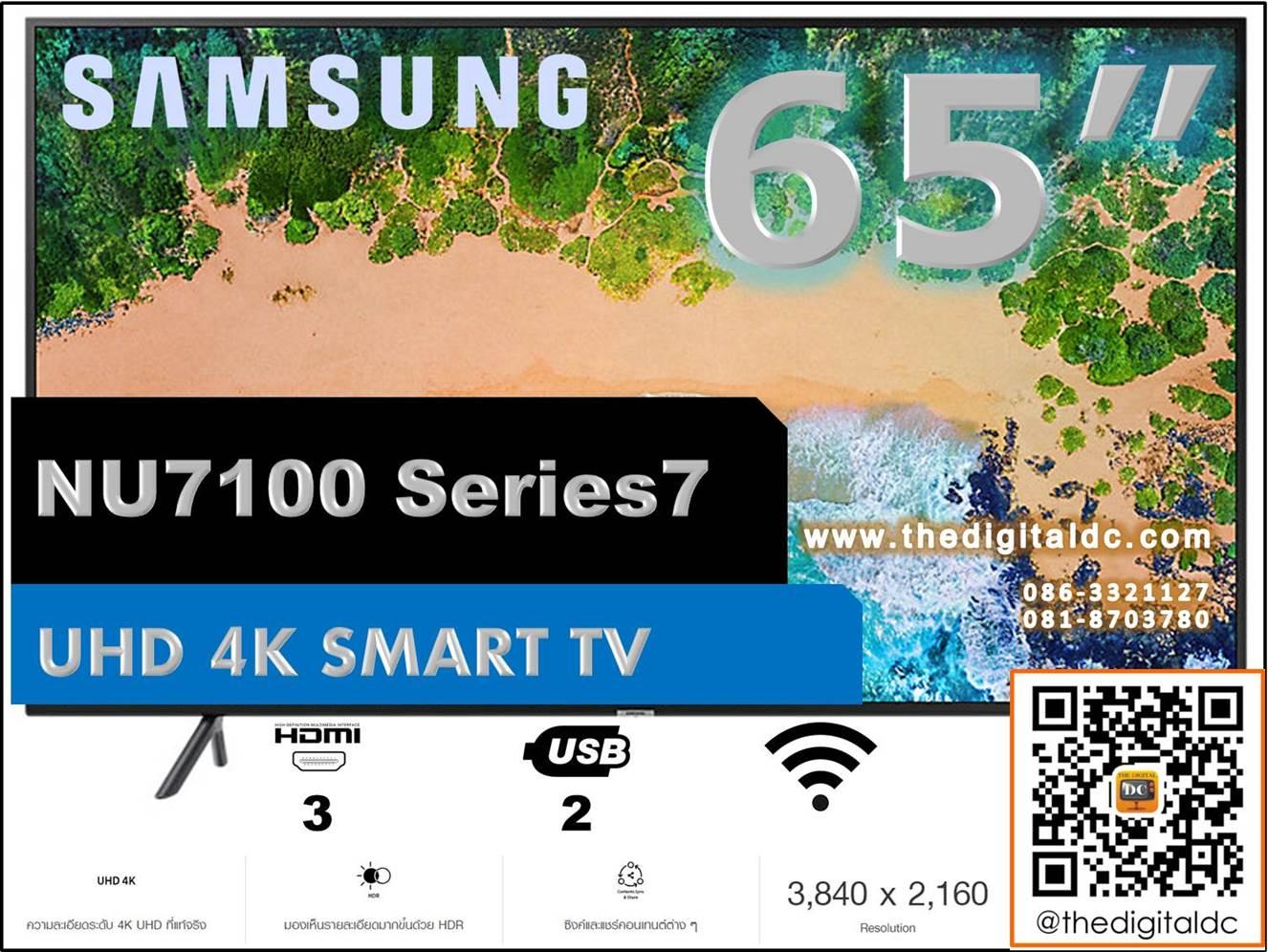 SAMSUNG 65 UHD 4K Smart TV NU7100 Series 7 (2018) SAMSUNG 65 UHD 4K Smart TV NU7100 Series 7 (2018)