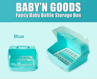 BABY’N GOODS กล่องเก็บขวดนมเด็กแฟนซี (สีฟ้า)