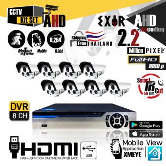 ชุดกล้องวงจรปิด EXIR Full HD AHD CCTV Kit Set 2.2 ล้านพิกเซล กล้อง 8 ตัว ทรงกระบอก Full HD 1080P เลนส์ 4mm / Infra-red / Day & Night / Water proof และ เครื่องบันทึก DVR 8CH Full HD 6 in 1 DIUS ( DTR-AFS1080B08BN )