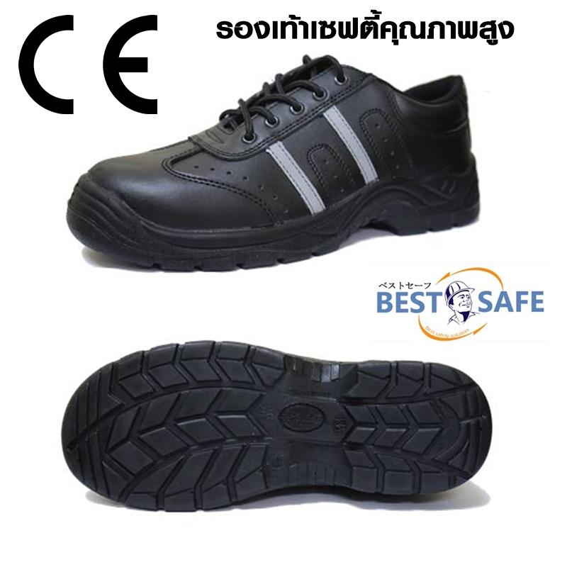 รองเท้าเซฟตี้ทรงสปอร์ต รุ่น X-Action