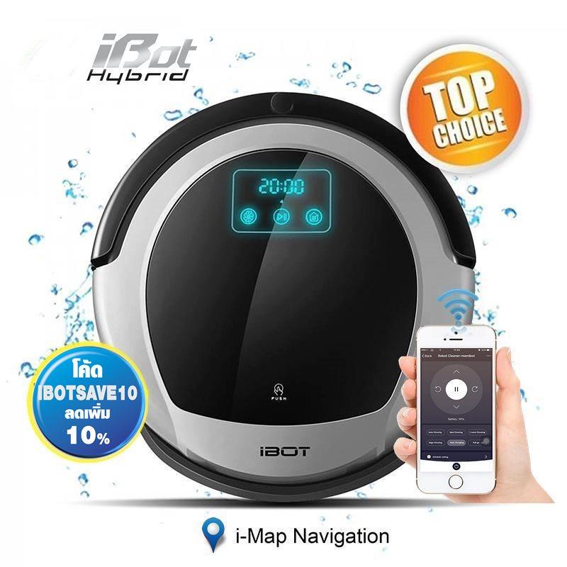 iBOT หุ่นยนต์ดูดฝุ่นอัจฉริยะ i-6009 (UV) HYBRID WiFi i-Map Navigation 2019
