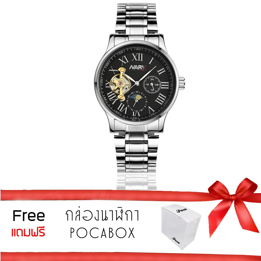 NARY Man Watch นาฬิกาข้อมือ ผู้ชาย สายสแตนเลส หน้าปัดกันรอย หน้าปัดขาว ระบบ ไม่ใช้ถ่าน ระบบ ออโต้เมติก Automatic+ไขลาน รุ่น NARY-Auto