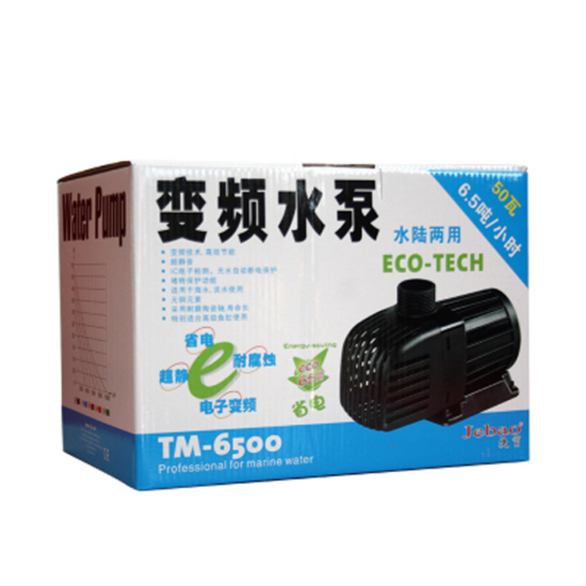 ปั้มน้ำประหยัดไฟขนาดกลาง 6500 ลิตรต่อชั่วโมง Jebao TM-6500 Water Pump