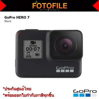 GOPRO HERO 7 Black ประกันศูนย์ไทย by FOTOFILE