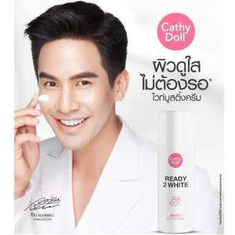 karmart Cathy Doll Ready 2 WhiteWhite Boosting Cream 75ml . karmart Cathy Doll Ready 2 WhiteWhite Boosting Cream 75ml .