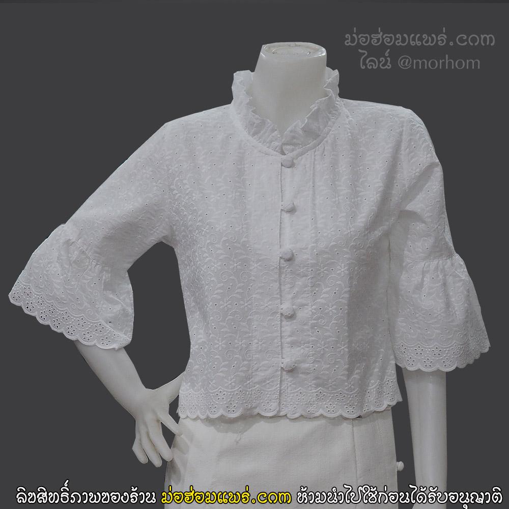 เสื้อผ้า
