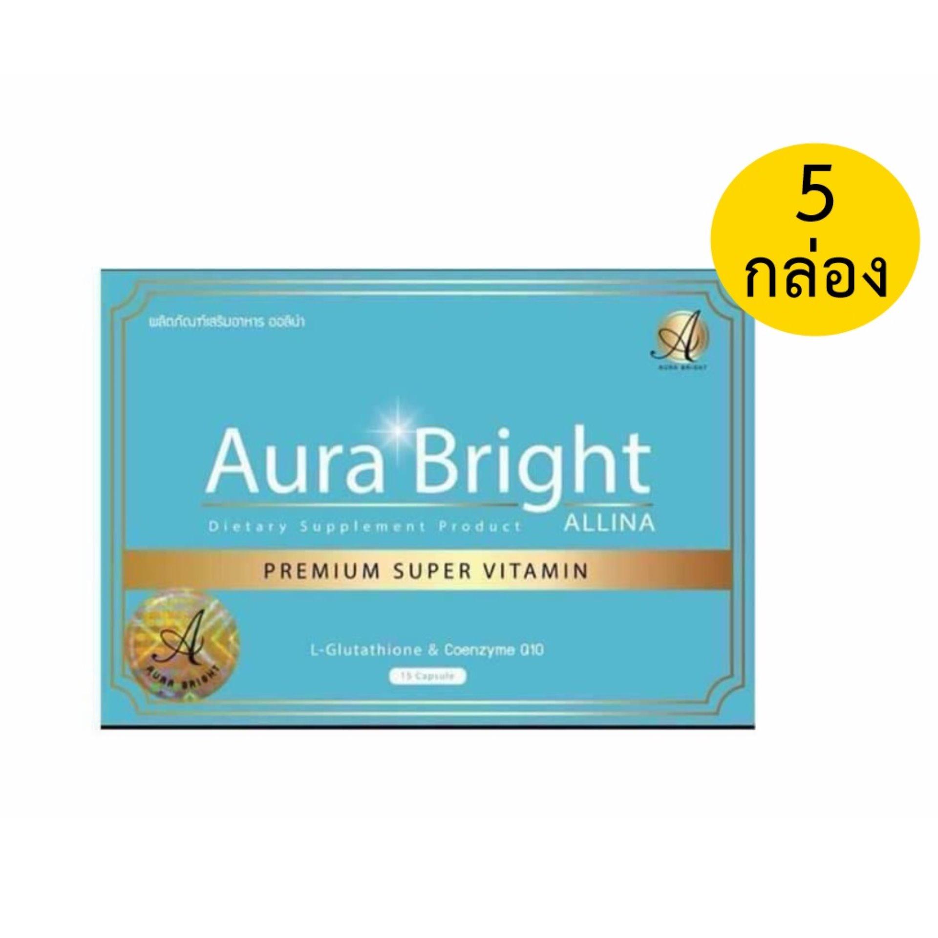 (5 กล่อง) Aura Bright Premium Super Vitamin ออร่า ไบรท์ พรีเมี่ยมซุปเปอร์วิตามินสูตรใหม่ (1 กล่อง/15 เม็ด)