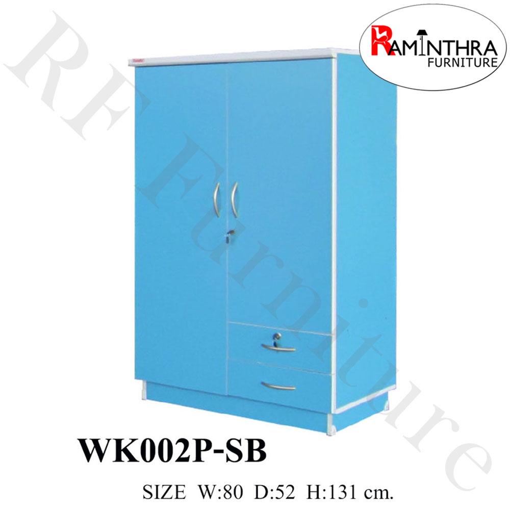 RF Furniture ตู้เสื้อผ้า 80 cm รุ่น WK002