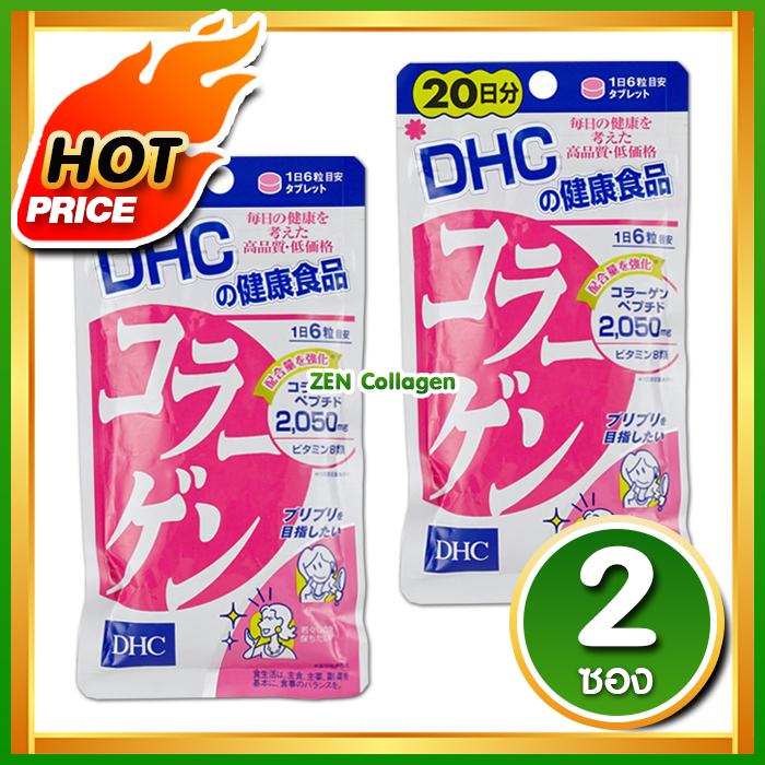 DHC Collagen ดีเอชซี คอลลาเจน สำหรับ 20 วัน (ซองสีขาวชมพู) ช่วยให้ผิวเปล่งปลั่ง รูขุมขนกระชับ ลดริ้วรอย เรียบเนียนเต่งตึง เพิ่มความยืดหยุ่นของผิว คอลลาเจนเม็ดยอดนิยม เช็ต 2 ซอง ( 120 เม็ด / ซอง )