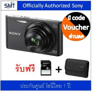 Sony กล้องดิจิตอล DSC-W830 (ดำ) ฟรี SD Card 8GB, Sony Bag