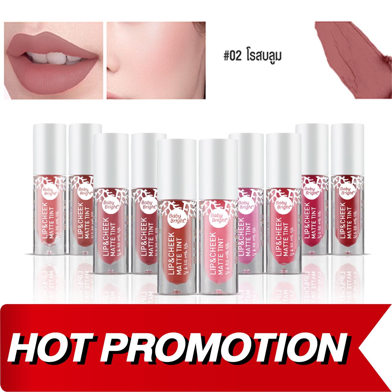 Baby Bright Lip & Cheek Matte Tint ลิปทินท์+แก้มเนื้อแมท Baby Bright Lip & Cheek Matte Tint ลิปทินท์+แก้มเนื้อแมท