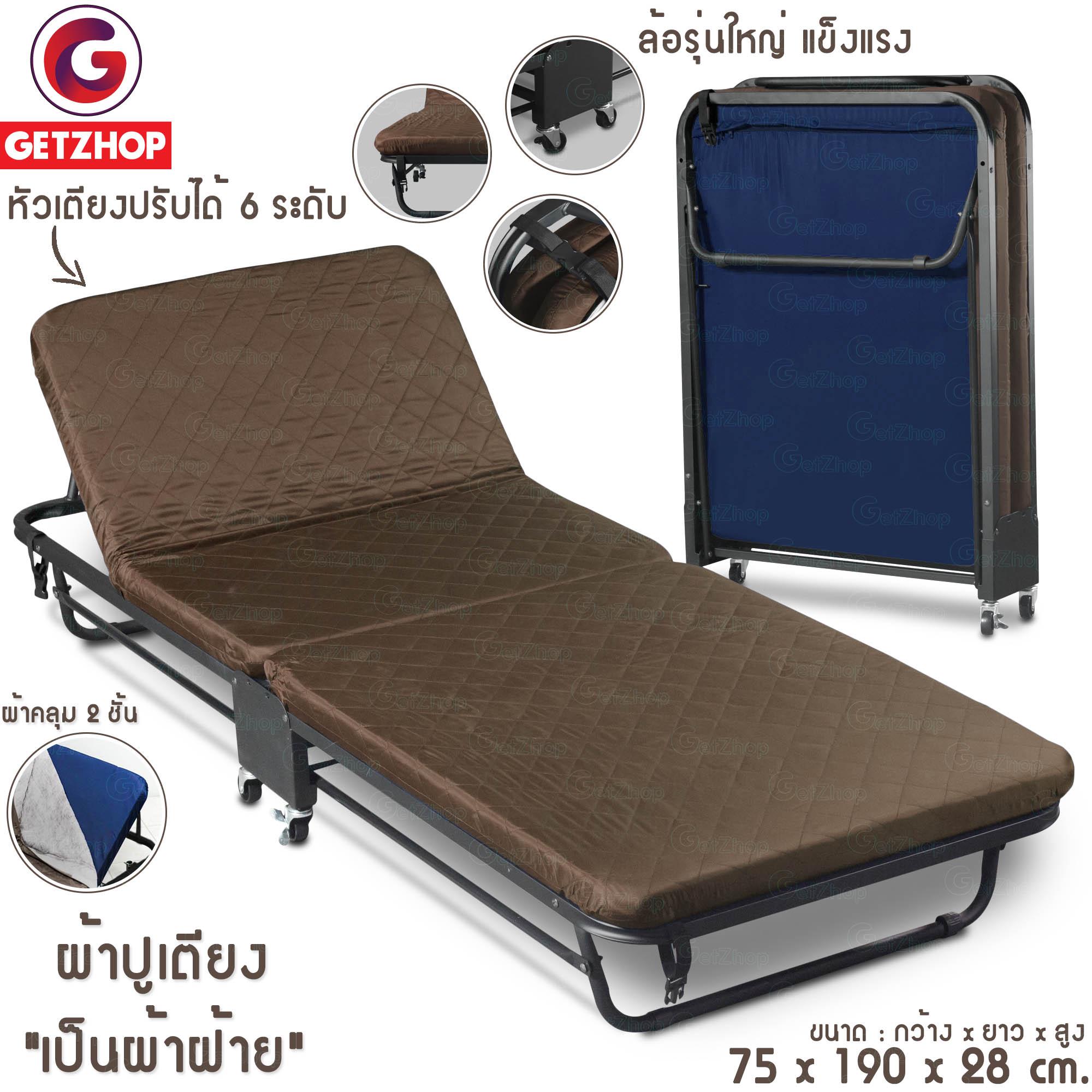 Getzhop เตียงเสริมพับได้ พร้อมเบาะรองนอน เตียงเหล็ก เตียงผู้ป่วย เตียงพับมีล้อ รุ่น 2107 ขนาด 75x190x28 cm. Getzhop เตียงเสริมพับได้ พร้อมเบาะรองนอน เตียงเหล็ก เตียงผู้ป่วย เตียงพับมีล้อ รุ่น 2107 ขนาด 75x190x28 cm.