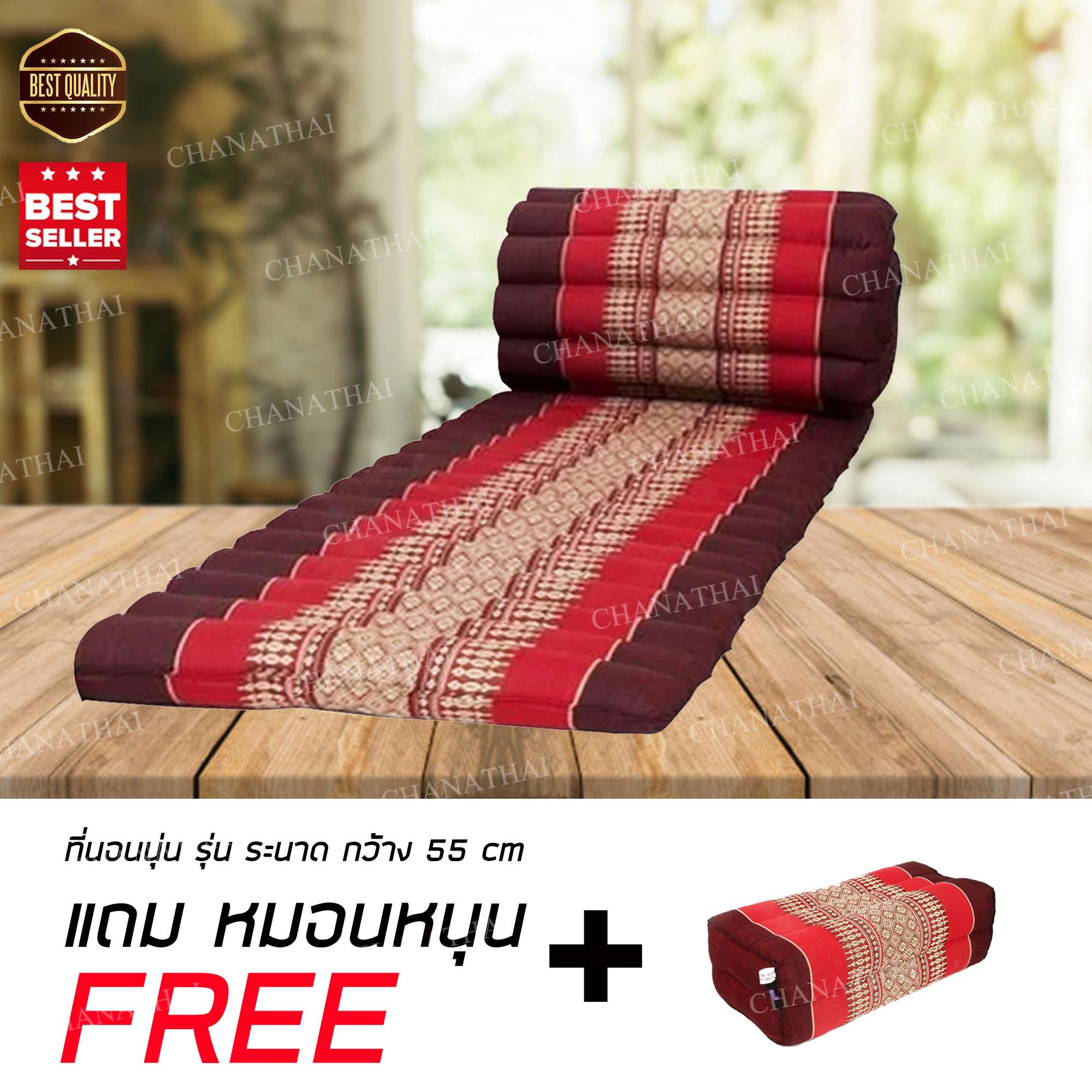 Chanathai ที่นอนม้วนได้ ที่นอนนุ่น ที่นอนระนาด ขนาด 55*180 ซม. แถมหมอนหนุนลายผ้าไทย Chanathai ที่นอนม้วนได้ ที่นอนนุ่น ที่นอนระนาด ขนาด 55*180 ซม. แถมหมอนหนุนลายผ้าไทย