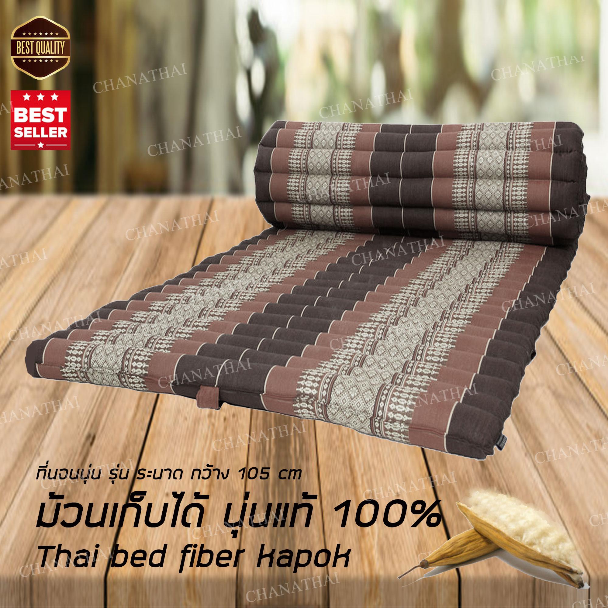 Lazada Otop ที่นอนระนาด รุ่น ม้วนเก็บได้ 200x105x4ซม. Lazada Otop ที่นอนระนาด รุ่น ม้วนเก็บได้ 200x105x4ซม.