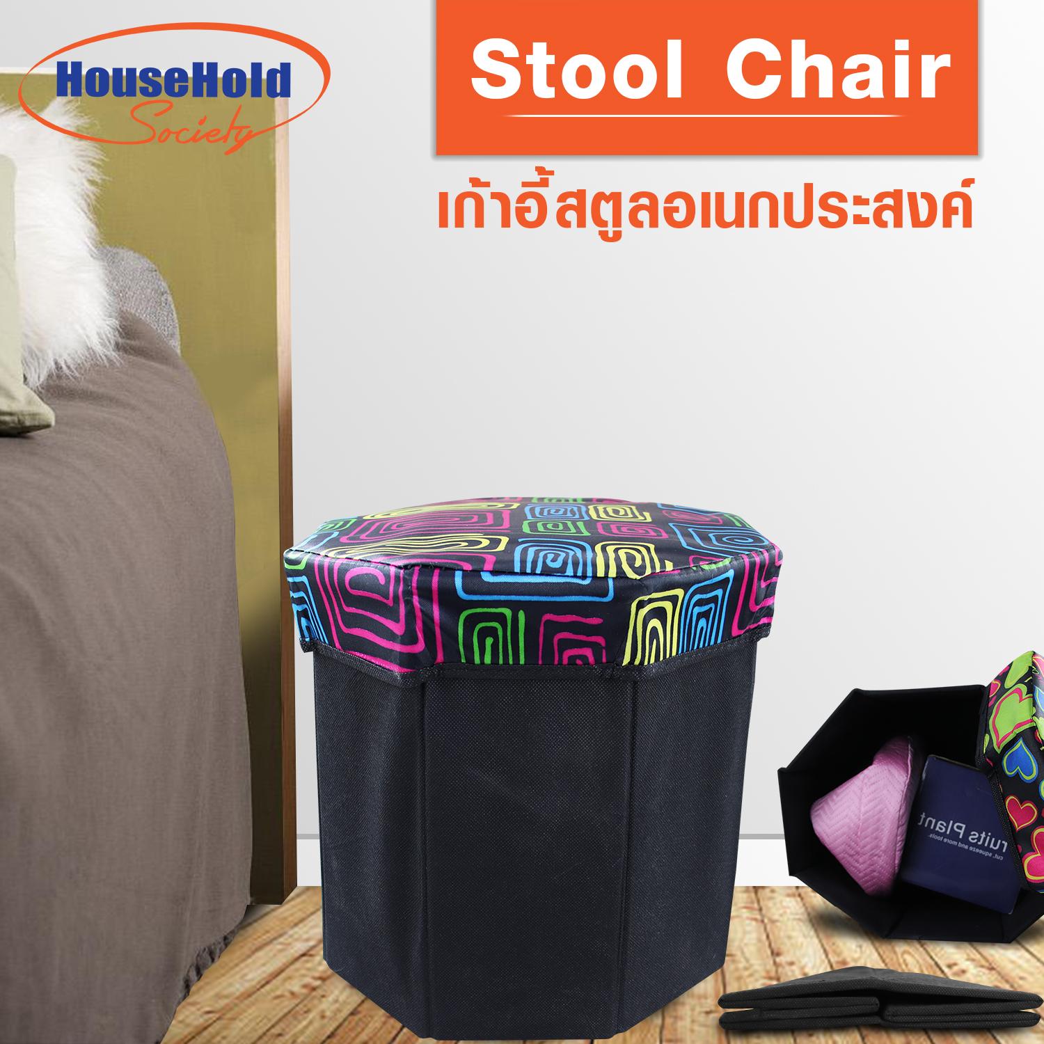 Replica Shop เก้าอี้สตูล 8 เหลี่ยม ลายกราฟฟิก - สีดำ Replica Shop เก้าอี้สตูล 8 เหลี่ยม ลายกราฟฟิก - สีดำ