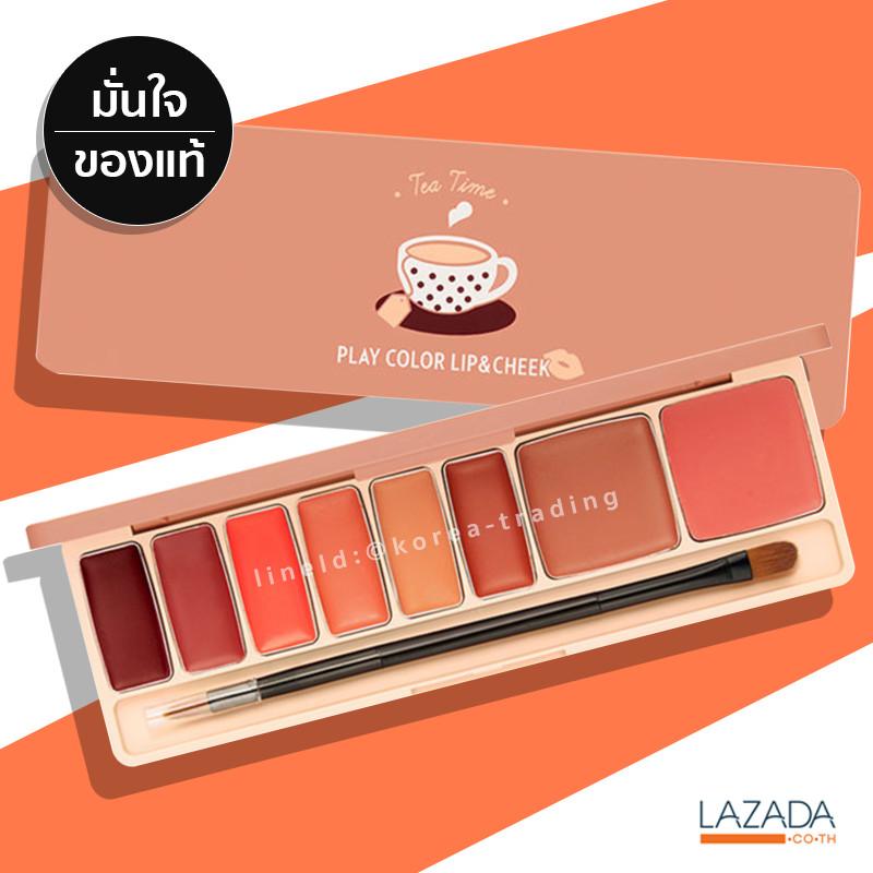 Etude House Play Color Lip & Cheek # Tea Time (กล่องสีน้ำตาล) พาเลตทาปากและทาแก้มสุดคุ้ม