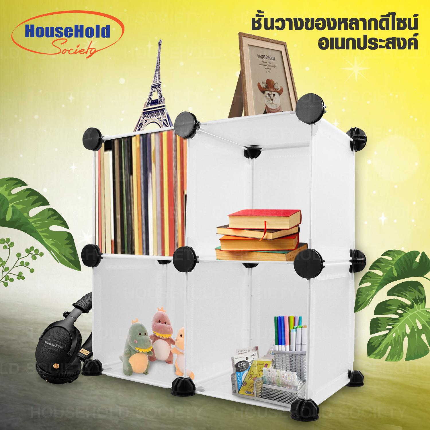 HHsociety ที่วางของ ชั้นวางของ ที่เก็บของ ชั้นอเนกประสงค์หลากดีไซน์ - สีดำ HHsociety ที่วางของ ชั้นวางของ ที่เก็บของ ชั้นอเนกประสงค์หลากดีไซน์ - สีดำ