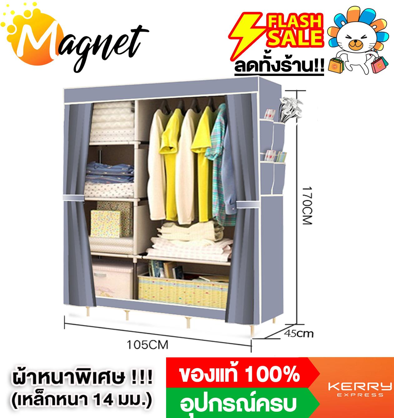 ✅เจอถูกกว่า คืนเงิน10เท่า!✅ ❌โครงเหล็กต้อง14 mm❌ MGN ตู้เสื้อผ้า DIY 2 ช่อง เปิดข้าง - สีเทา C-7 ✅เจอถูกกว่า คืนเงิน10เท่า!✅ ❌โครงเหล็กต้อง14 mm❌ MGN ตู้เสื้อผ้า DIY 2 ช่อง เปิดข้าง - สีเทา C-7