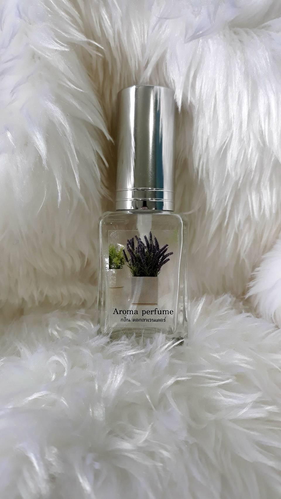 น้ำหอมอโรม่า Aroma Perfume กลิ่นลาเวนเดอร์ 30 ml