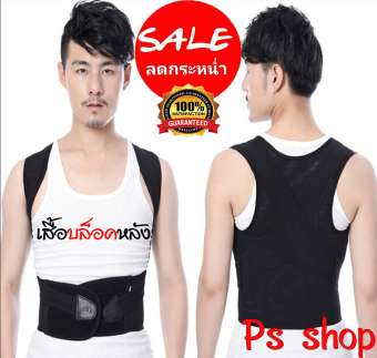 ( สีดำไซส์ S-3XL ) เสื้อเสริมหลังตรง เสื้อพยุงหลัง เสื้อดัดหลังตรง เสื้อพยุงไหล่-บ่า ดามหลัง เสื้อบล็อคหลัง เข็มขัดพยุงหลัง คาดหลัง ดึงหัวไหล่ ไหล่ห่อ หลังค่อม-งอ เสื้อใส่ยกของหนัก แก้อาการปวดหลังบรรเทาอาการบาดเจ็บ ใช้ได้ทั้งเด็กและผู้ใหญ่ชาย-หญิง@14