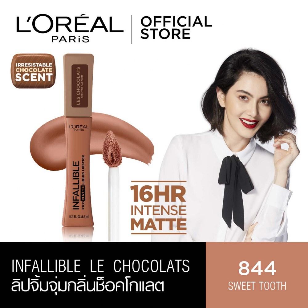 ลอรีอัล ปารีส อินฟอลลิเบิล โปร แมท ลิปจิ้มจุ่ม เลอ ช็อคโกแลต L'OREAL PARIS INFALLIBLE PRO MATTE LIQUID LIPSTICK- LES CHOCOLATS ( เครื่องสำอาง,ลิปสติก,ลิปแมท )