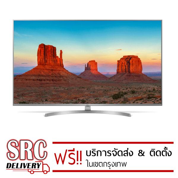 LG UHD 4K Nano Cell Smart TV ปี 2018 ขนาด 55 นิ้ว รุ่น 55UK7500PTA LG UHD 4K Nano Cell Smart TV ปี 2018 ขนาด 55 นิ้ว รุ่น 55UK7500PTA